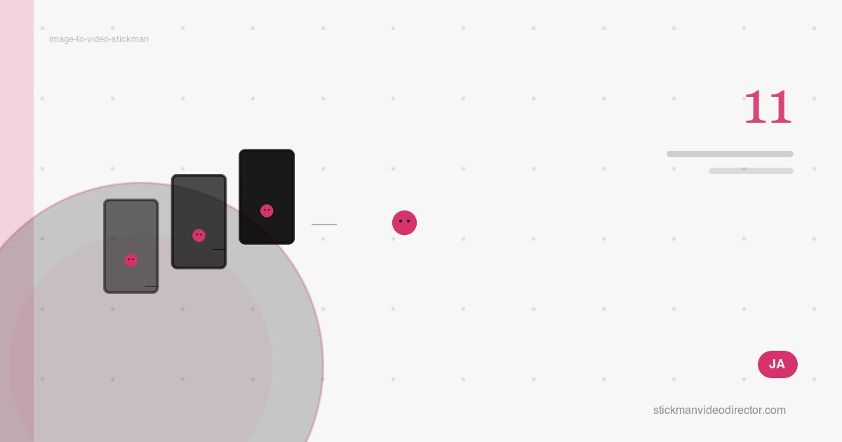Image to Video Stickman:キャラクターの一貫性を保つ